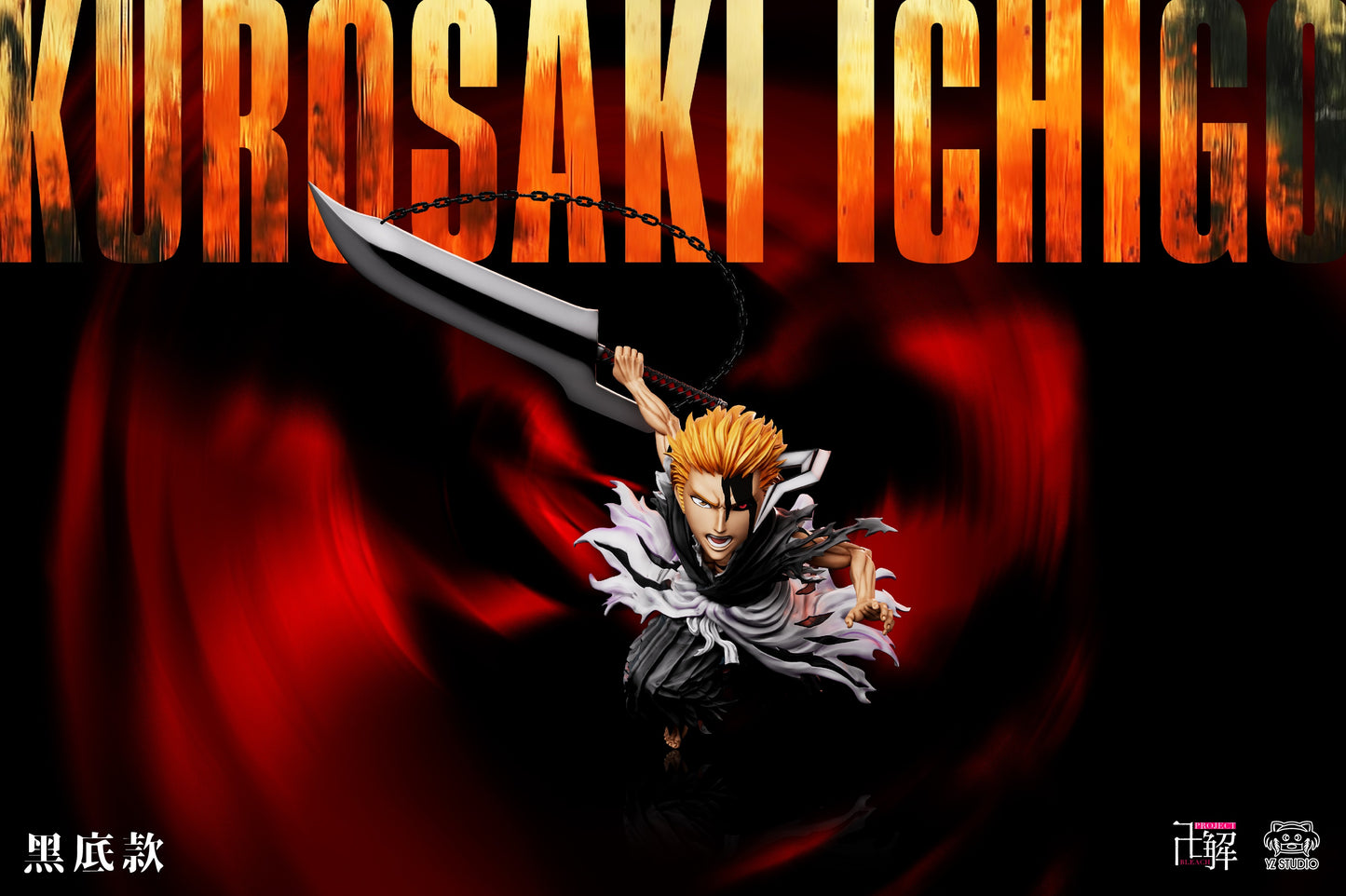 YZ STUDIO - BLEACH EFFECT COLLECTION SERIES 12. HALF HOLLOWFICATION ICHIGO 3