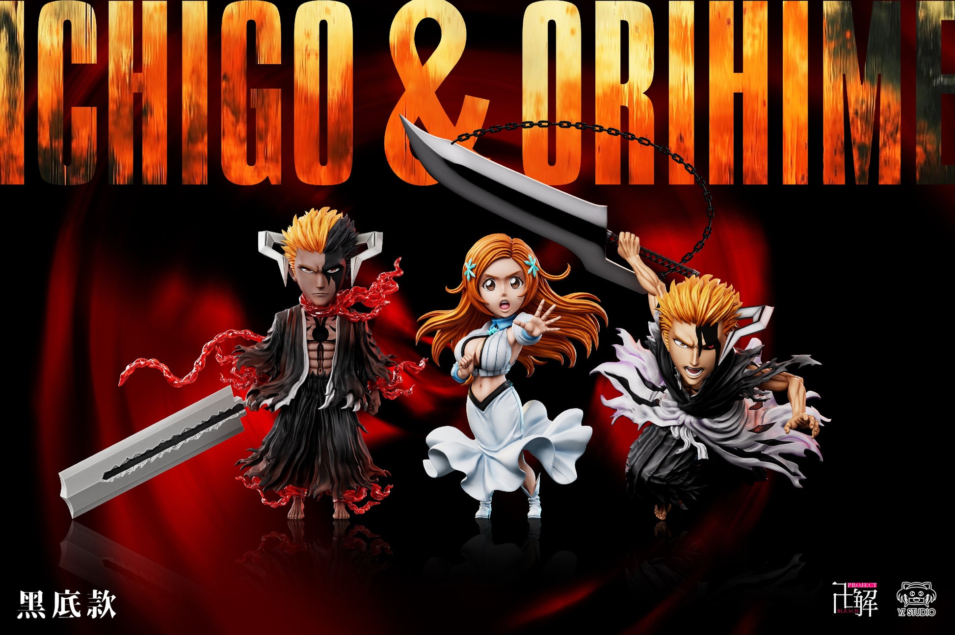 YZ STUDIO - BLEACH EFFECT COLLECTION SERIES 12. HALF HOLLOWFICATION ICHIGO 5