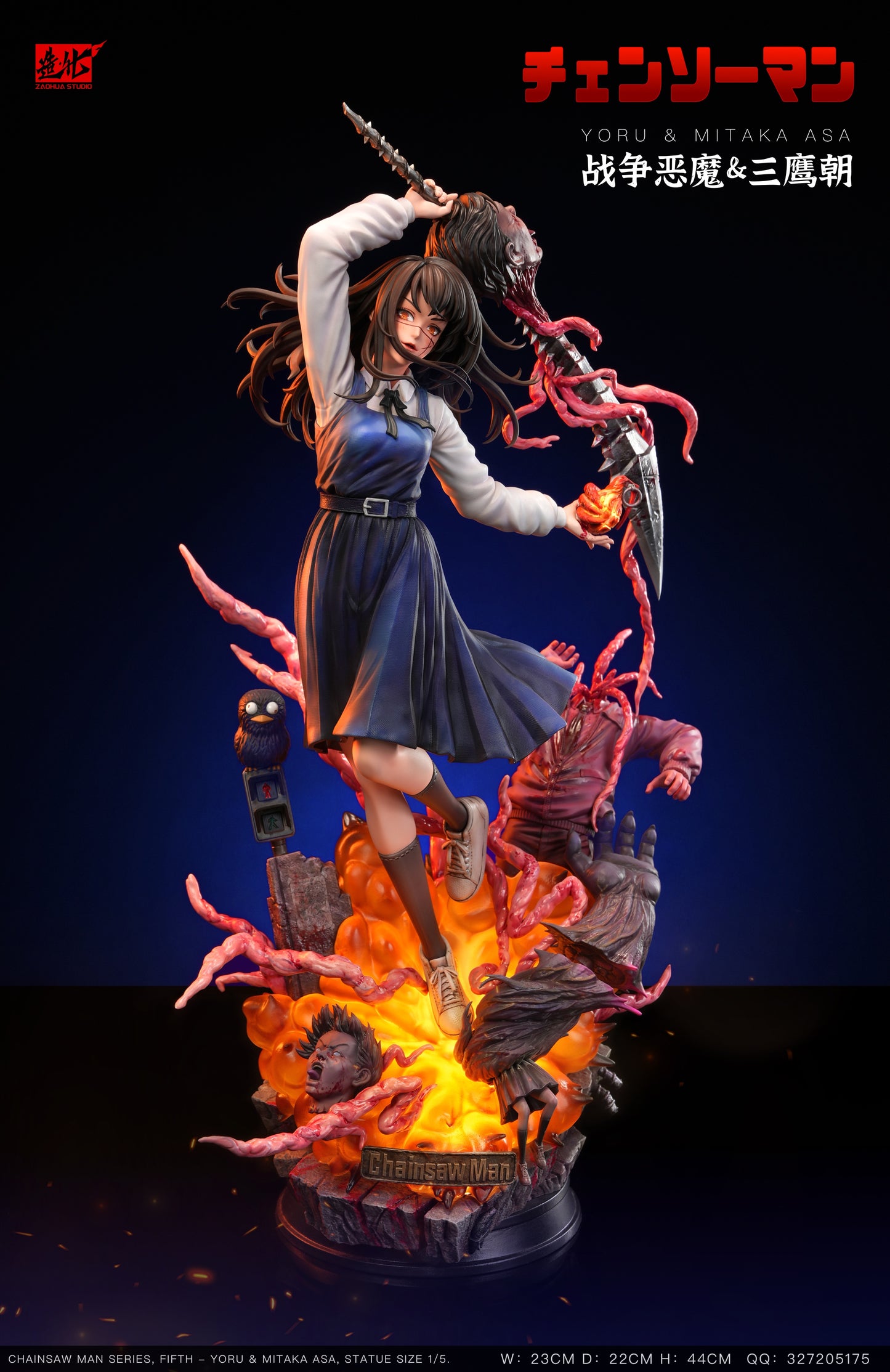 ZAOHUA STUDIO – CHAINSAW MAN: WAR DEVIL, YORU AND ASA MITAKA [SOLD OUT]