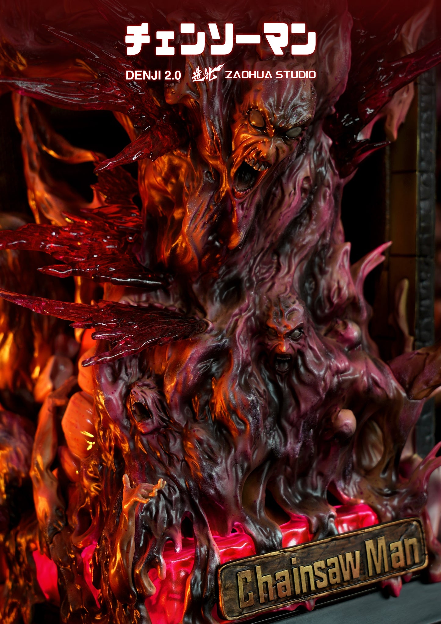 ZAOHUA STUDIO – CHAINSAW MAN: “ENDLESS 8TH FLOOR” HYBRID FORM DENJI 2.0 [IN STOCK]