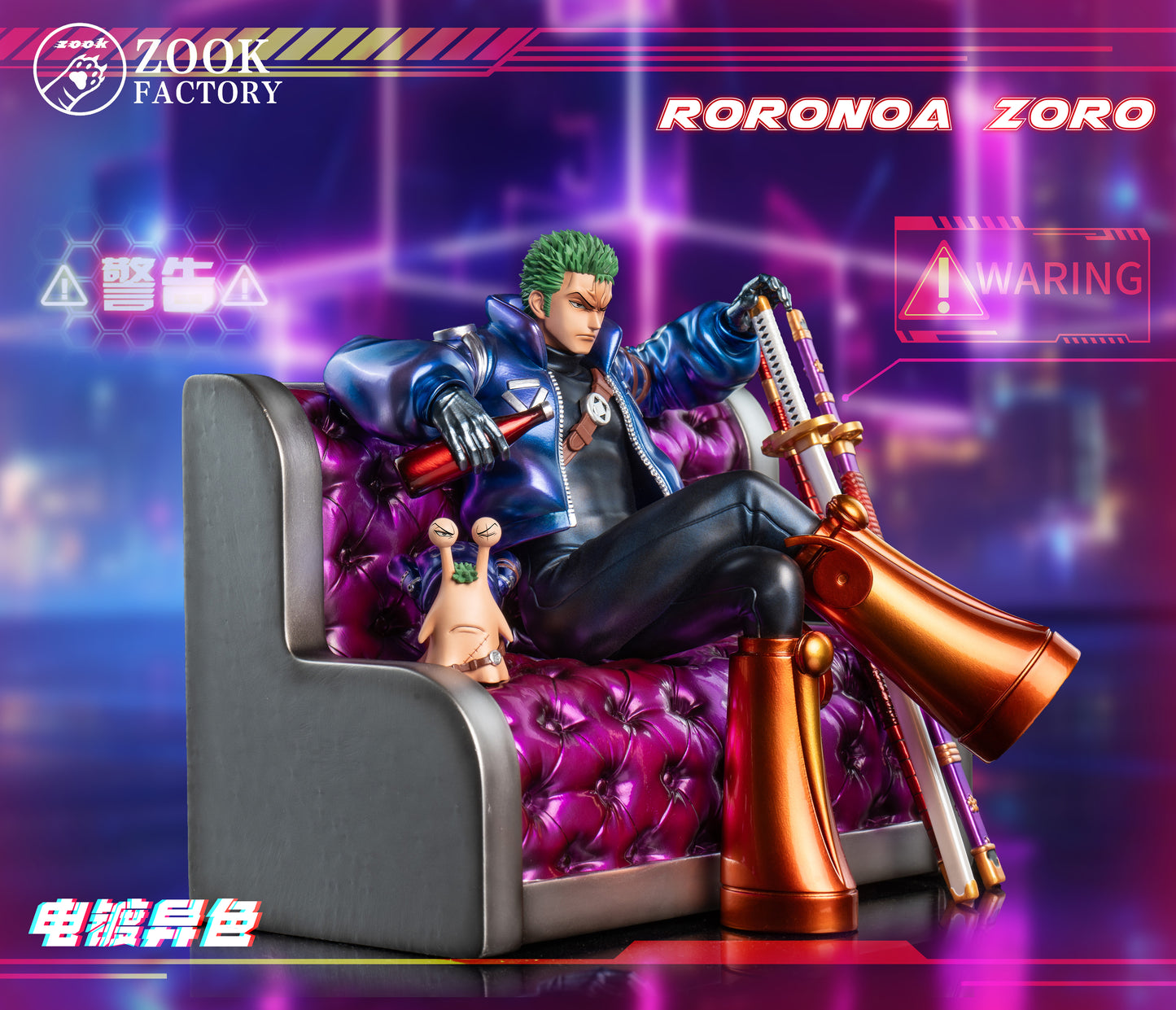 ZOOK FACTORY STUDIO - ONE PIECE: EGGHEAD ISLAND ARC 1. SITTING POSE ZORO [IN STOCK]