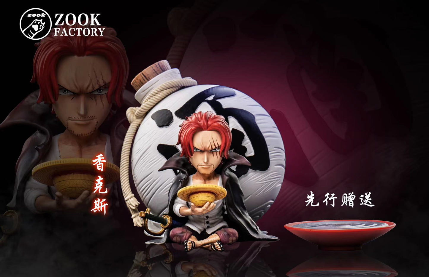 ZOOK FACTORY STUDIO – ONE PIECE: FOUR EMPEROR SERIES 1. RED-HAIRED SHANKS [SOLD OUT]