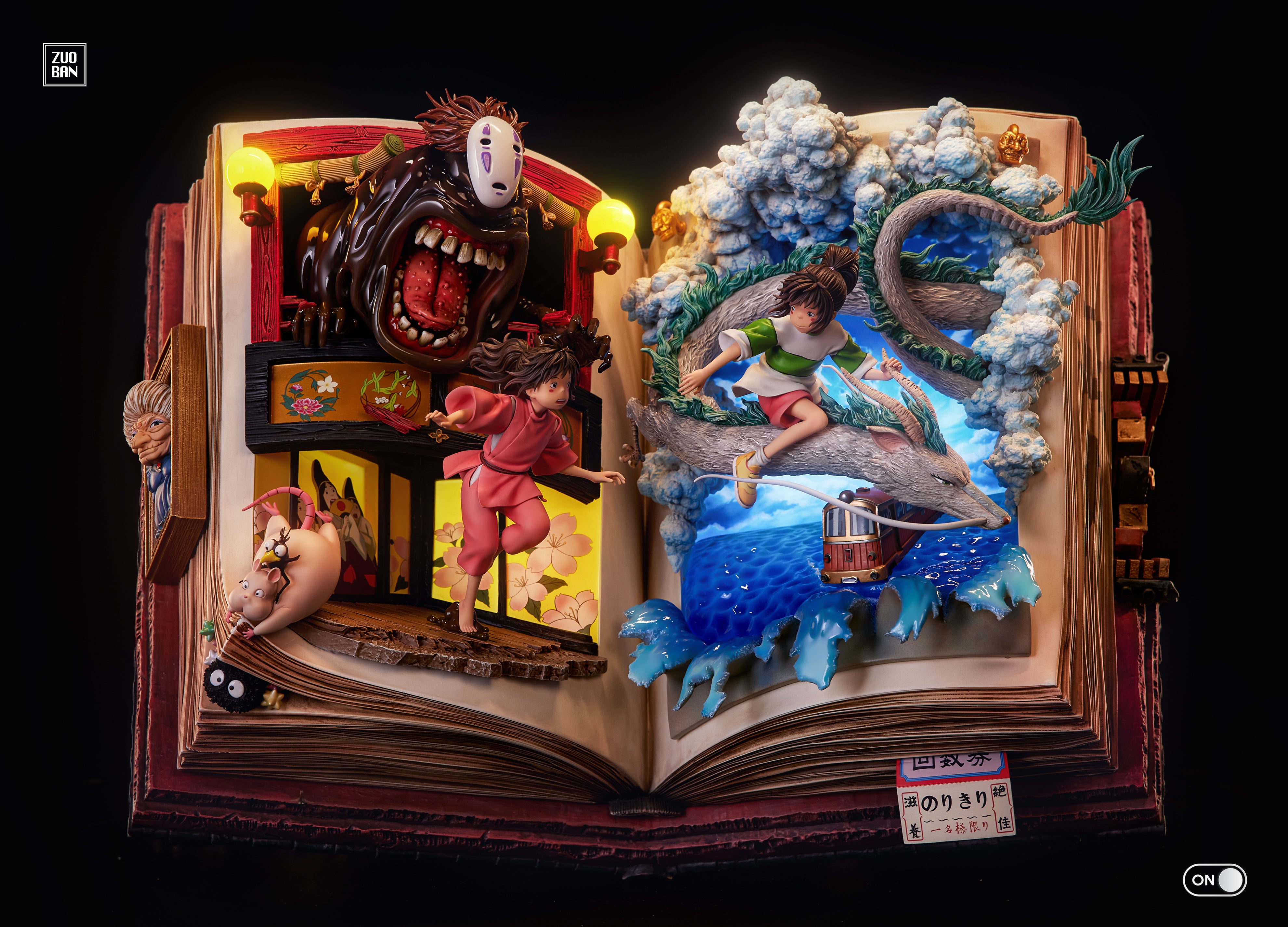 ZUO BAN STUDIO – ART GALLERY SERIES #1941 SPIRITED AWAY [IN STOCK