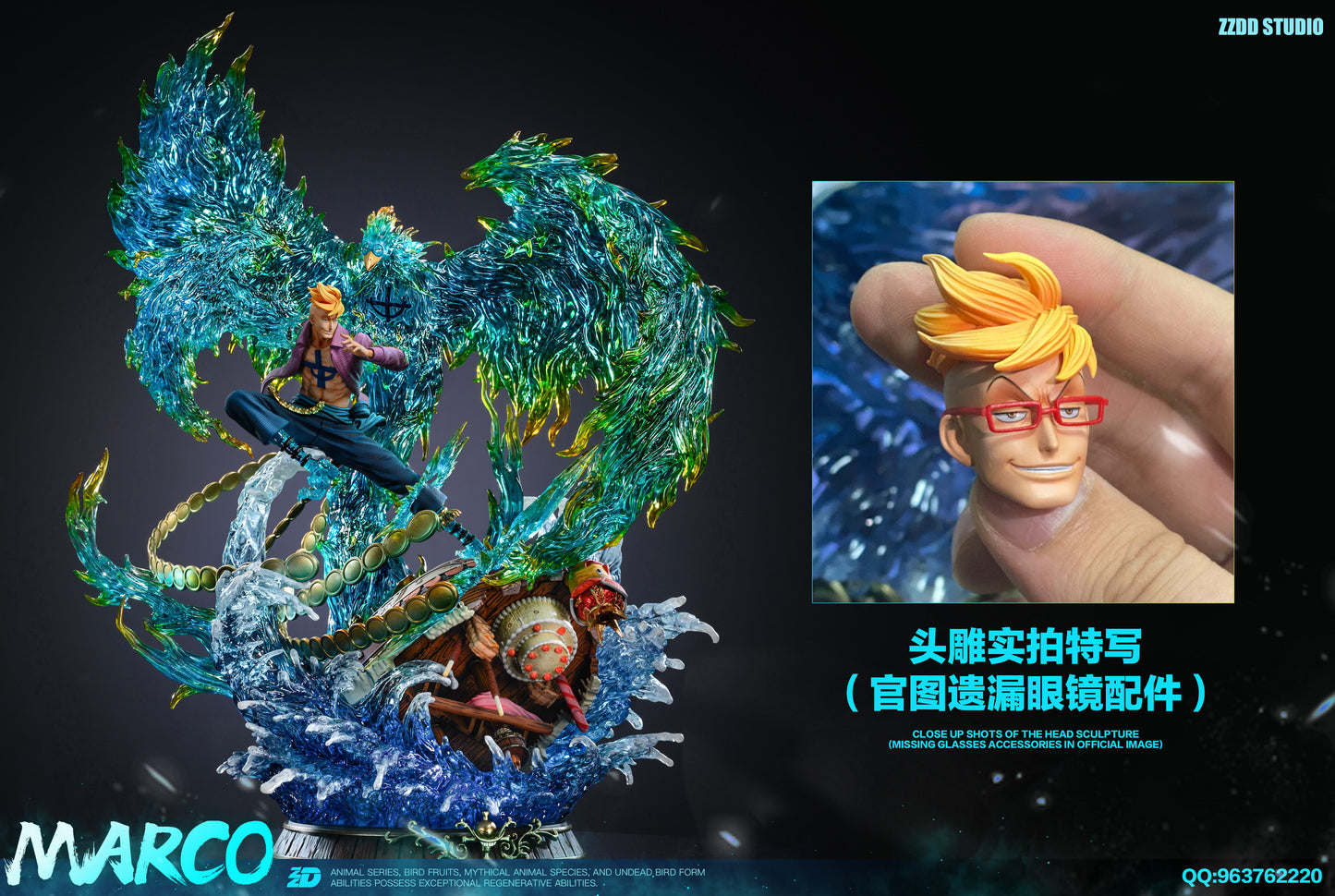ZZDD STUDIO – ONE PIECE: 4. MARCO THE PHOENIX [IN STOCK]
