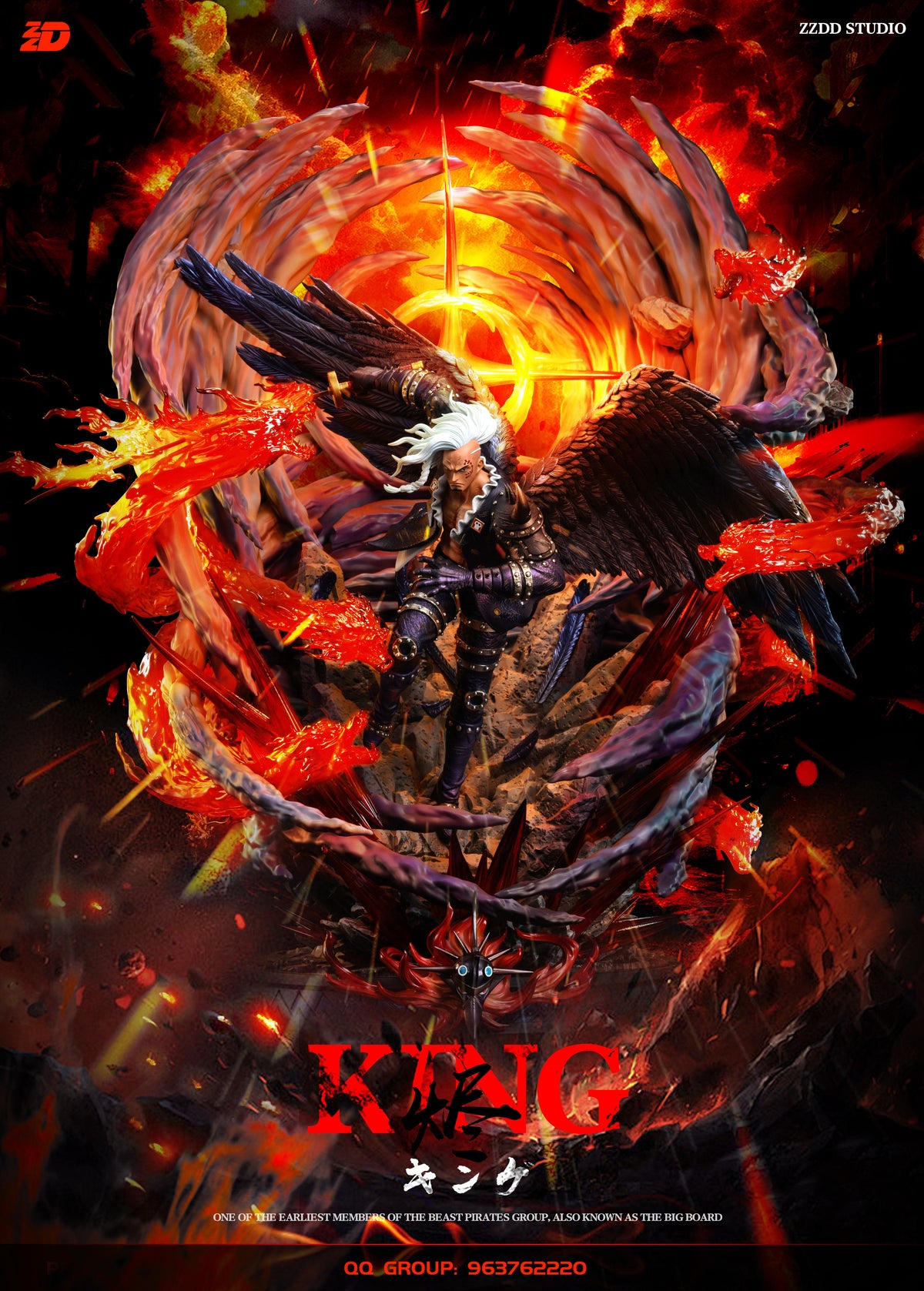 ZZDD STUDIO - ONE PIECE 5. KING THE WILDFIRE 1