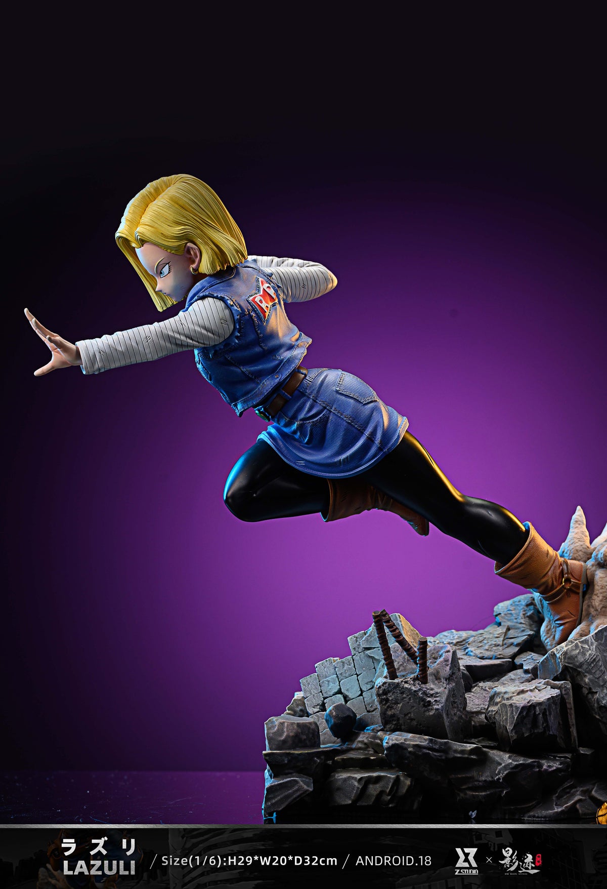 Z x DIM MODEL STUDIO – DRAGON BALL Z: BATTLE IN THE FUTURE SERIES, AND ...