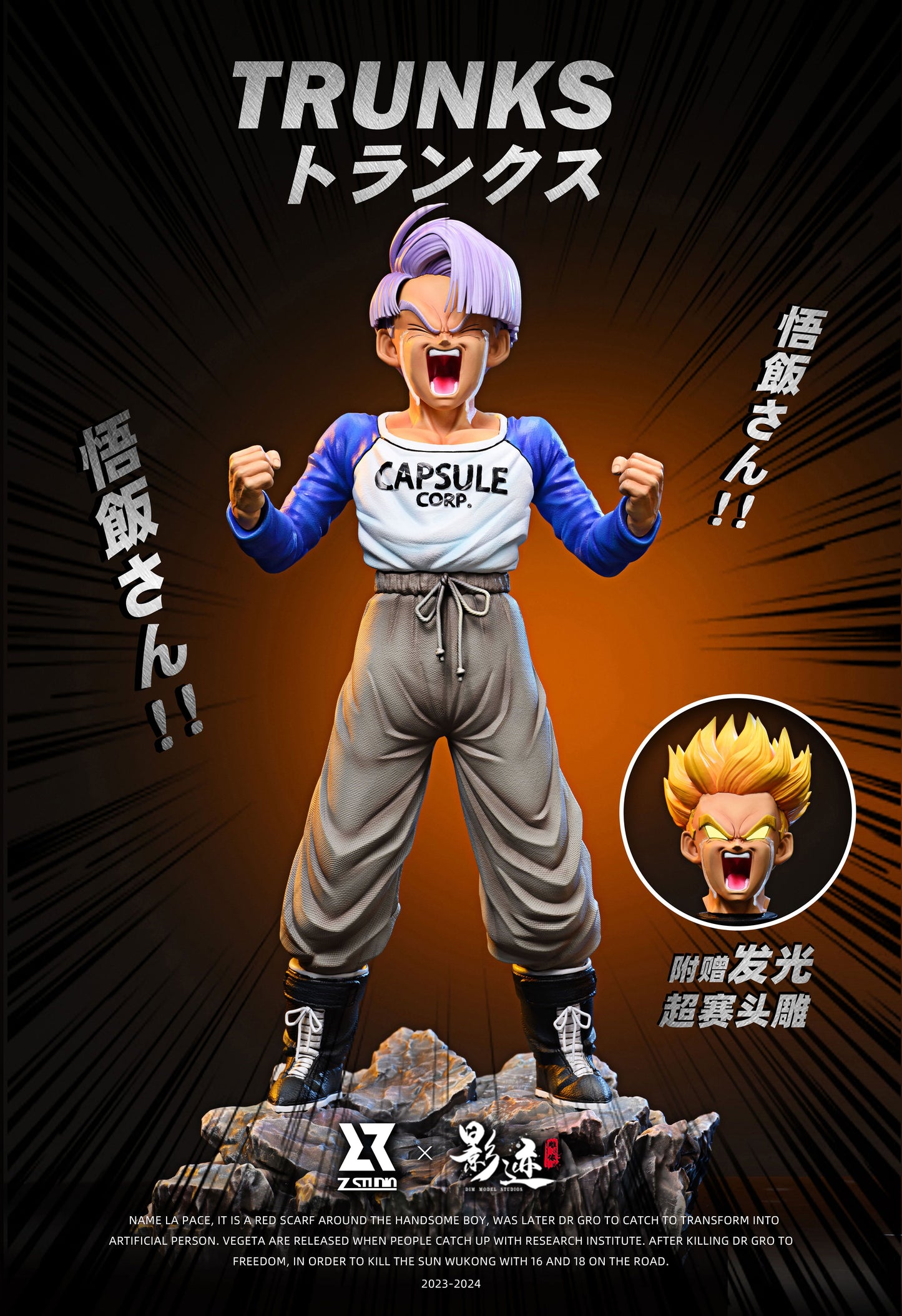 Z x DIM MODEL STUDIO – DRAGON BALL Z: BATTLE IN THE FUTURE SERIES, TEEN TRUNKS [IN STOCK]