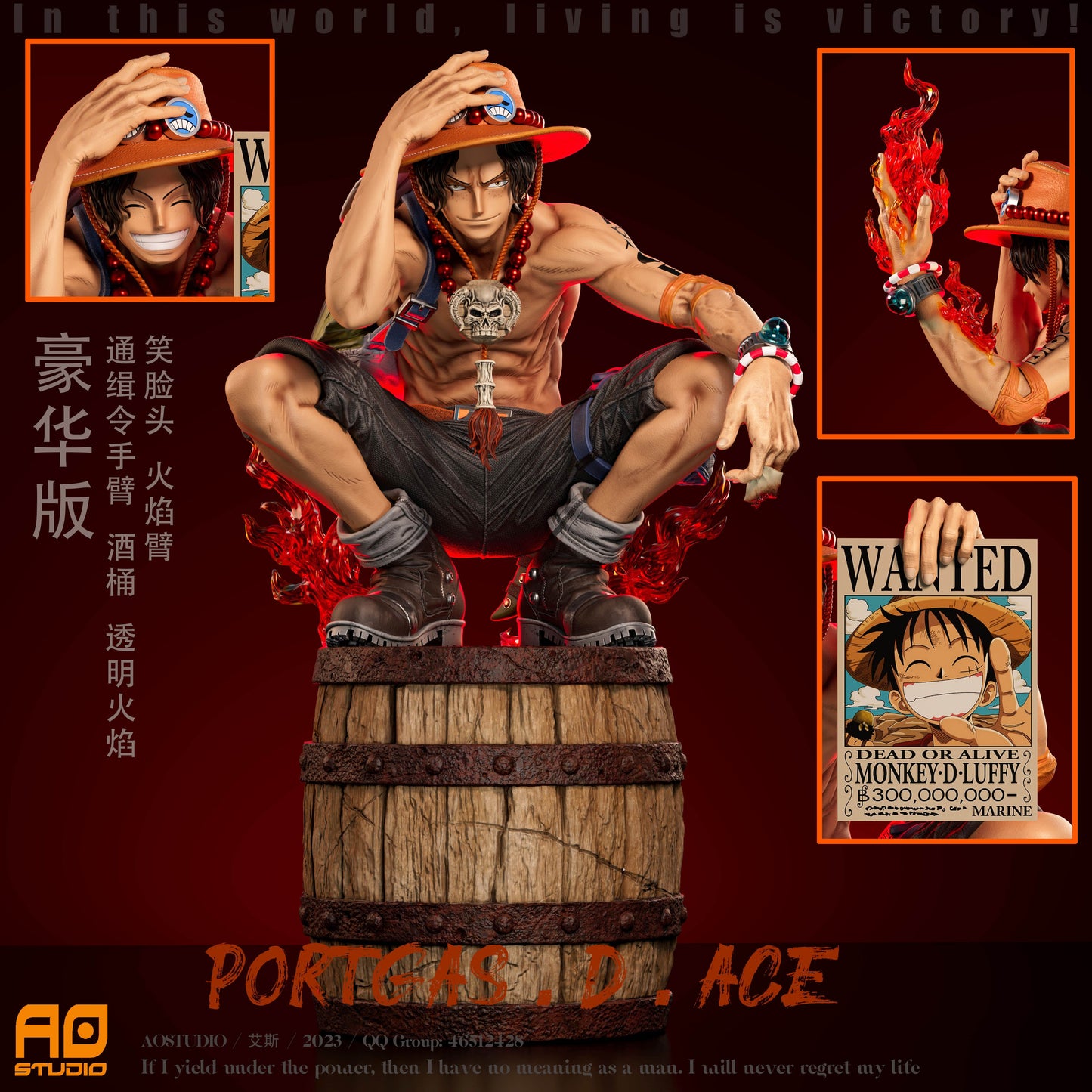 AO STUDIO – ONE PIECE: THREE BROTHERS SERIES 1. ACE [SOLD OUT]