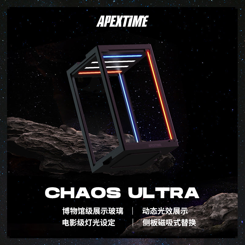 APEXTIME – CHAOS ULTRA DISPLAY BOX [PRE-ORDER]