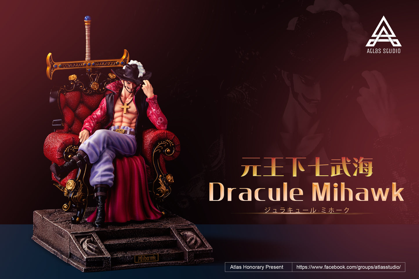 ATLAS STUDIO – ONE PIECE: 7 WARLORDS OF THE SEA SERIES 3. DRACULE MIHAWK [SOLD OUT]