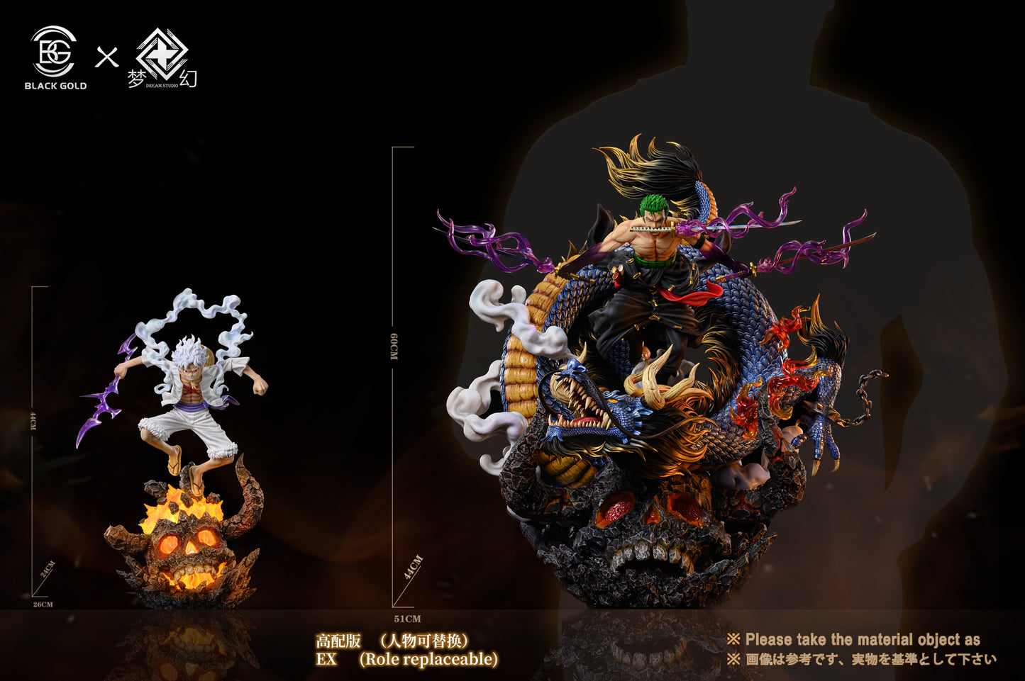 BLACK GOLD STUDIO – ONE PIECE: RAID ON ONIGASHIMA ARC NIKA LUFFY AND ZORO [SOLD OUT]