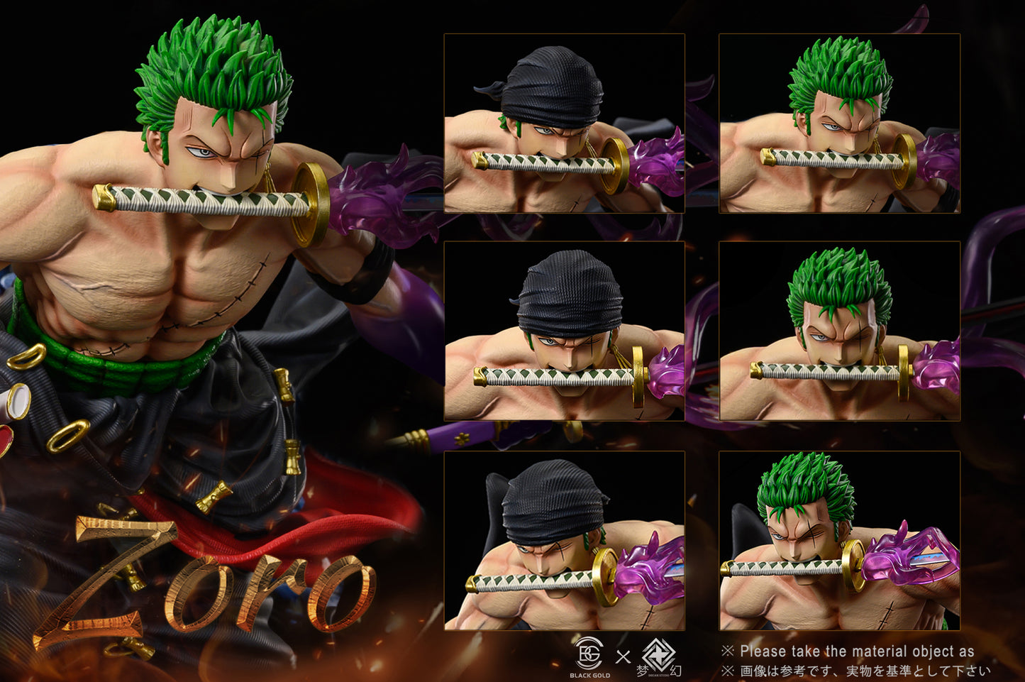 BLACK GOLD STUDIO – ONE PIECE: RAID ON ONIGASHIMA ARC NIKA LUFFY AND ZORO [SOLD OUT]