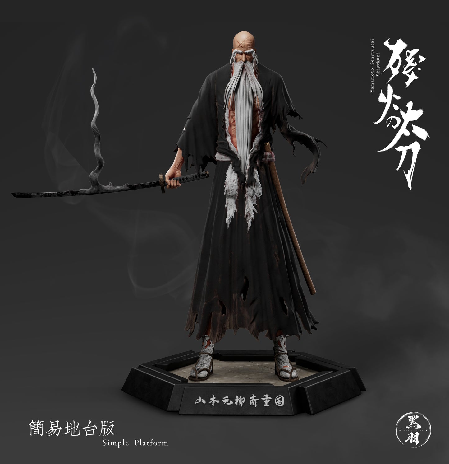 BLACK WING STUDIO – BLEACH: 1ST DIVISION CAPTAIN GENRYUSAI YAMAMOTO [IN STOCK]