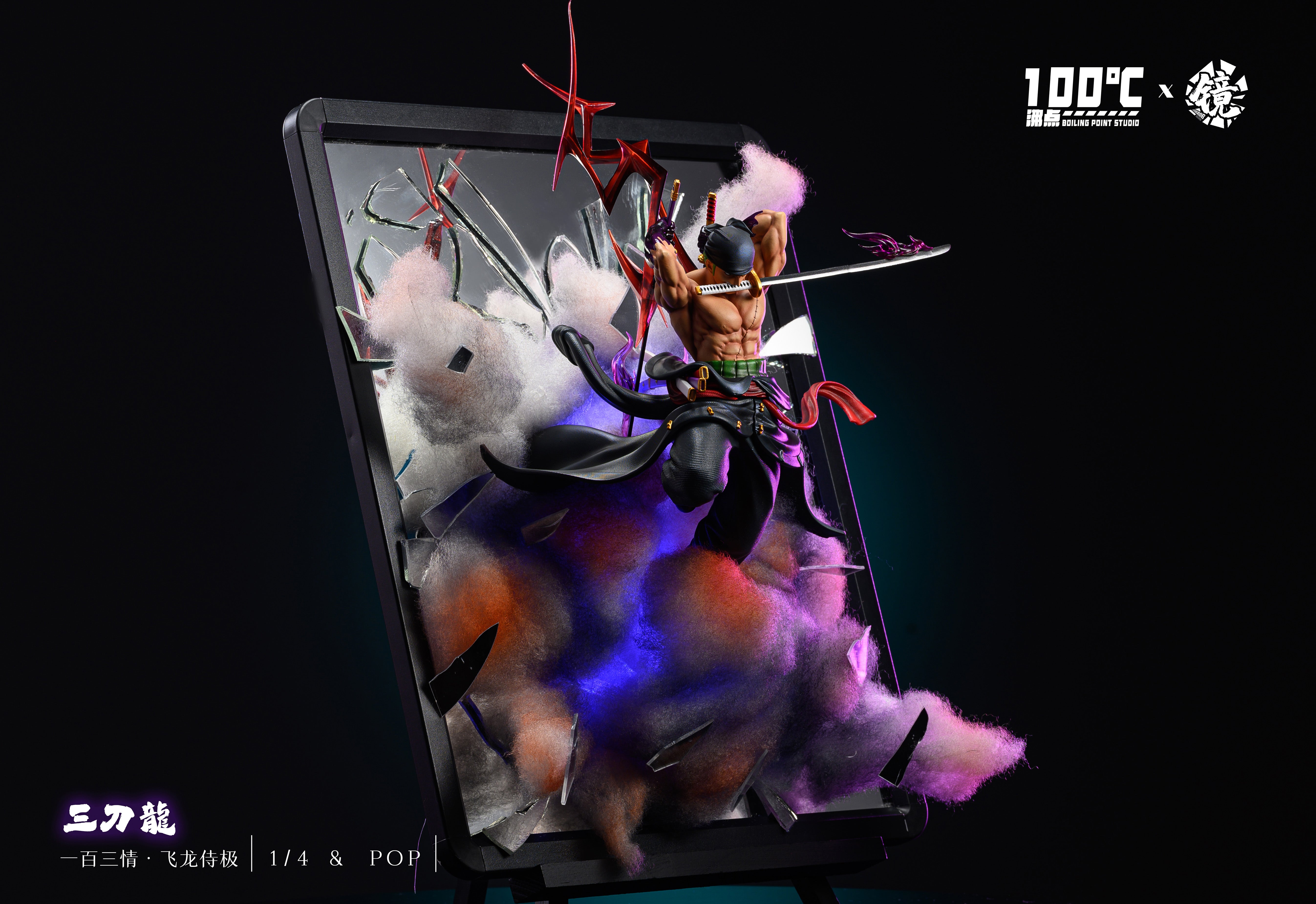BOILING POINT x JING STUDIO – ONE PIECE: KING OF HELL, THREE SWORD