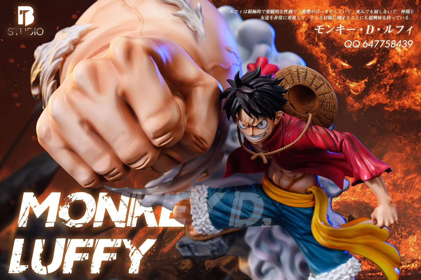BT STUDIO – ONE PIECE: “POP MAX” GEAR THIRD LUFFY [SOLD OUT]