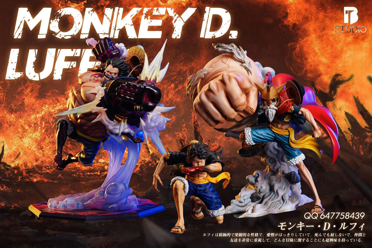BT STUDIO – ONE PIECE: “POP MAX” GEAR THIRD LUFFY [SOLD OUT]