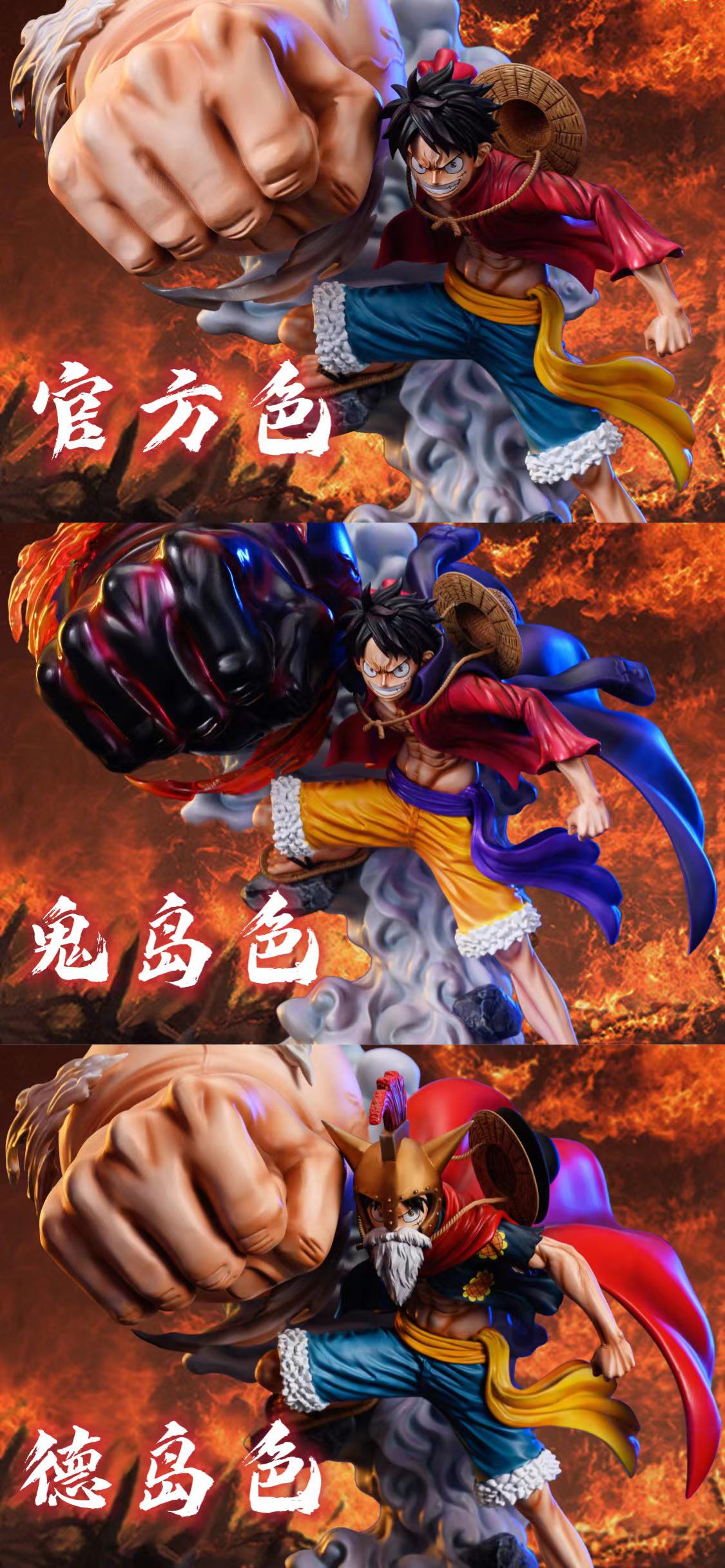 BT STUDIO – ONE PIECE: “POP MAX” GEAR THIRD LUFFY [SOLD OUT]