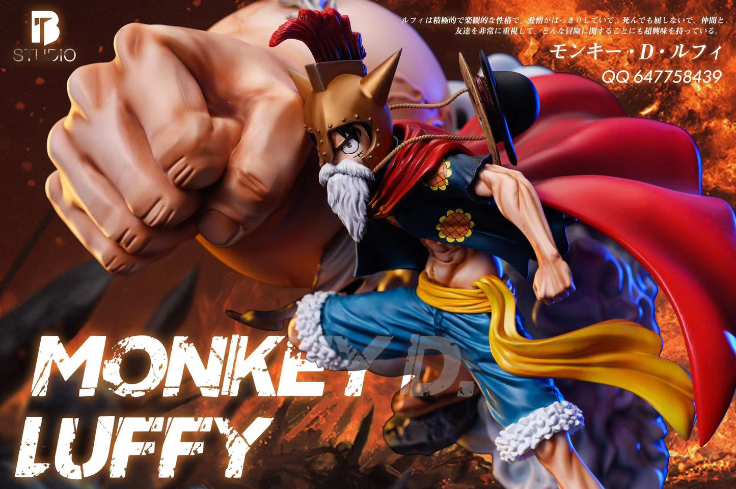 BT STUDIO – ONE PIECE: “POP MAX” GEAR THIRD LUFFY [SOLD OUT]