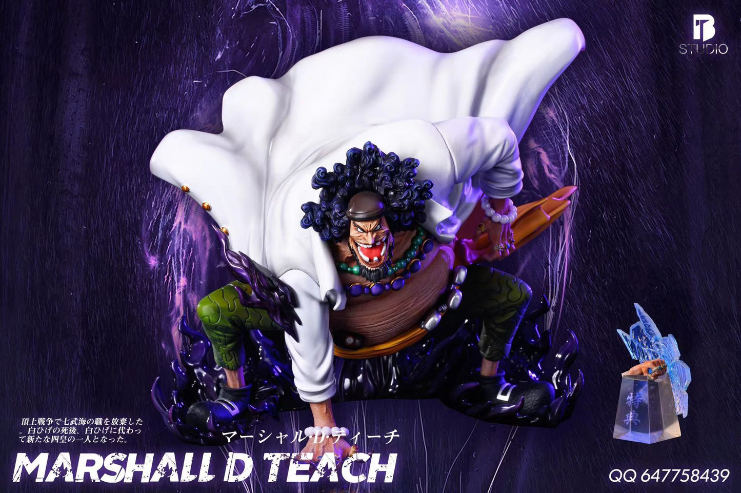 BT STUDIO – ONE PIECE: “POP MAX” MARINEFORD ARC BLACKBEARD, MARSHALL D. TEACH [IN STOCK]