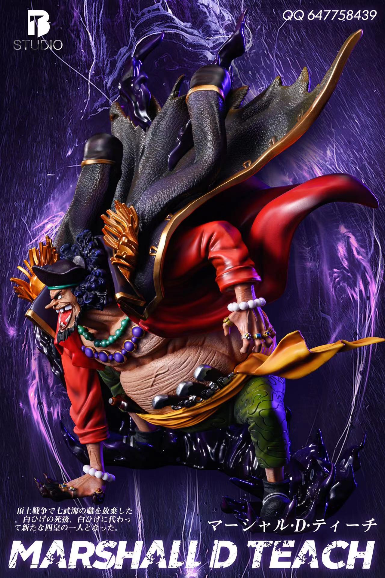 BT STUDIO – ONE PIECE: “POP MAX” MARINEFORD ARC BLACKBEARD, MARSHALL D. TEACH [IN STOCK]