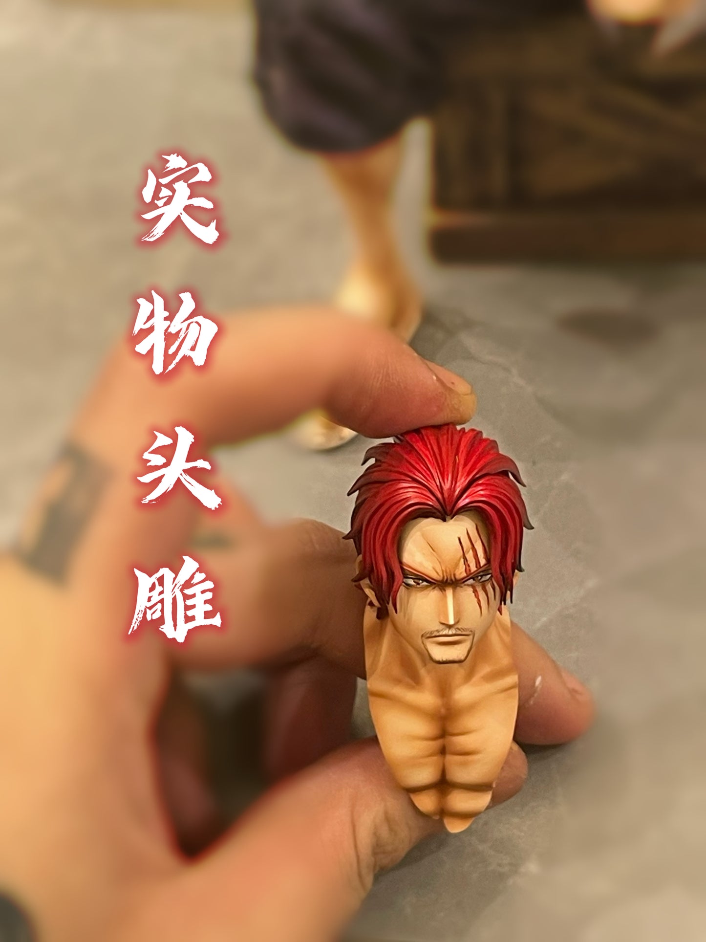 BT STUDIO – ONE PIECE: FOUR EMPERORS, SITTING POSE SERIES RED-HAIRED SHANKS [IN STOCK]