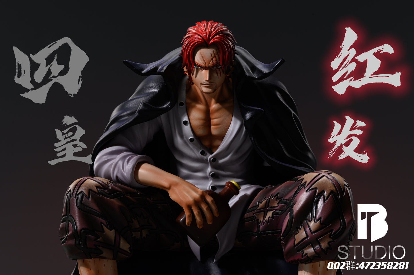 BT STUDIO – ONE PIECE: FOUR EMPERORS, SITTING POSE SERIES RED-HAIRED SHANKS [IN STOCK]