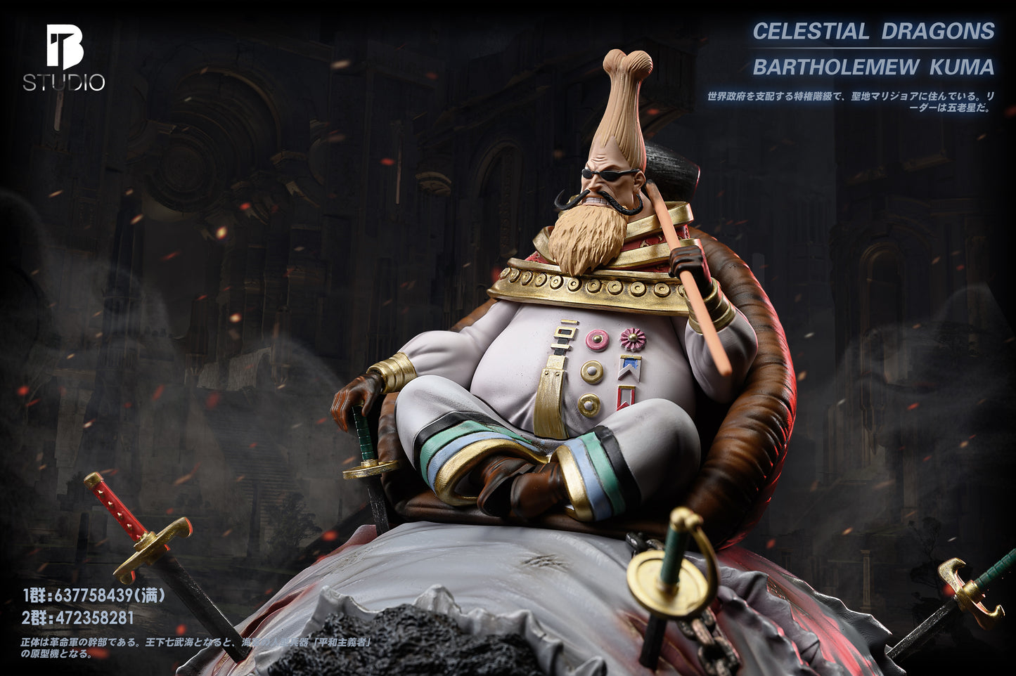 BT STUDIO – ONE PIECE: ICONIC SCENE SERIES, CELESTIAL DRAGON SLAVE, BARTHOLOMEW KUMA [SOLD OUT]