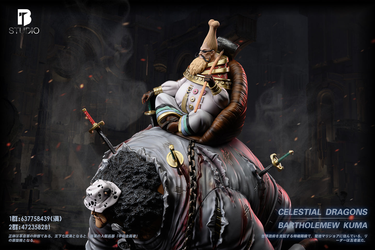BT STUDIO – ONE PIECE: ICONIC SCENE SERIES, CELESTIAL DRAGON SLAVE, BARTHOLOMEW KUMA [SOLD OUT]