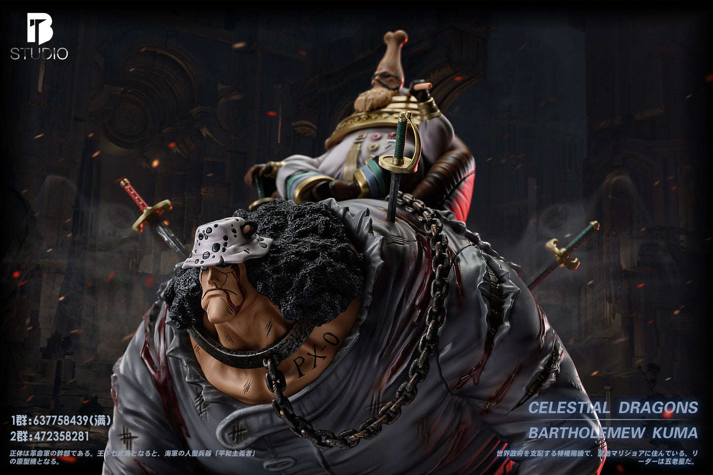 BT STUDIO – ONE PIECE: ICONIC SCENE SERIES, CELESTIAL DRAGON SLAVE, BARTHOLOMEW KUMA [SOLD OUT]