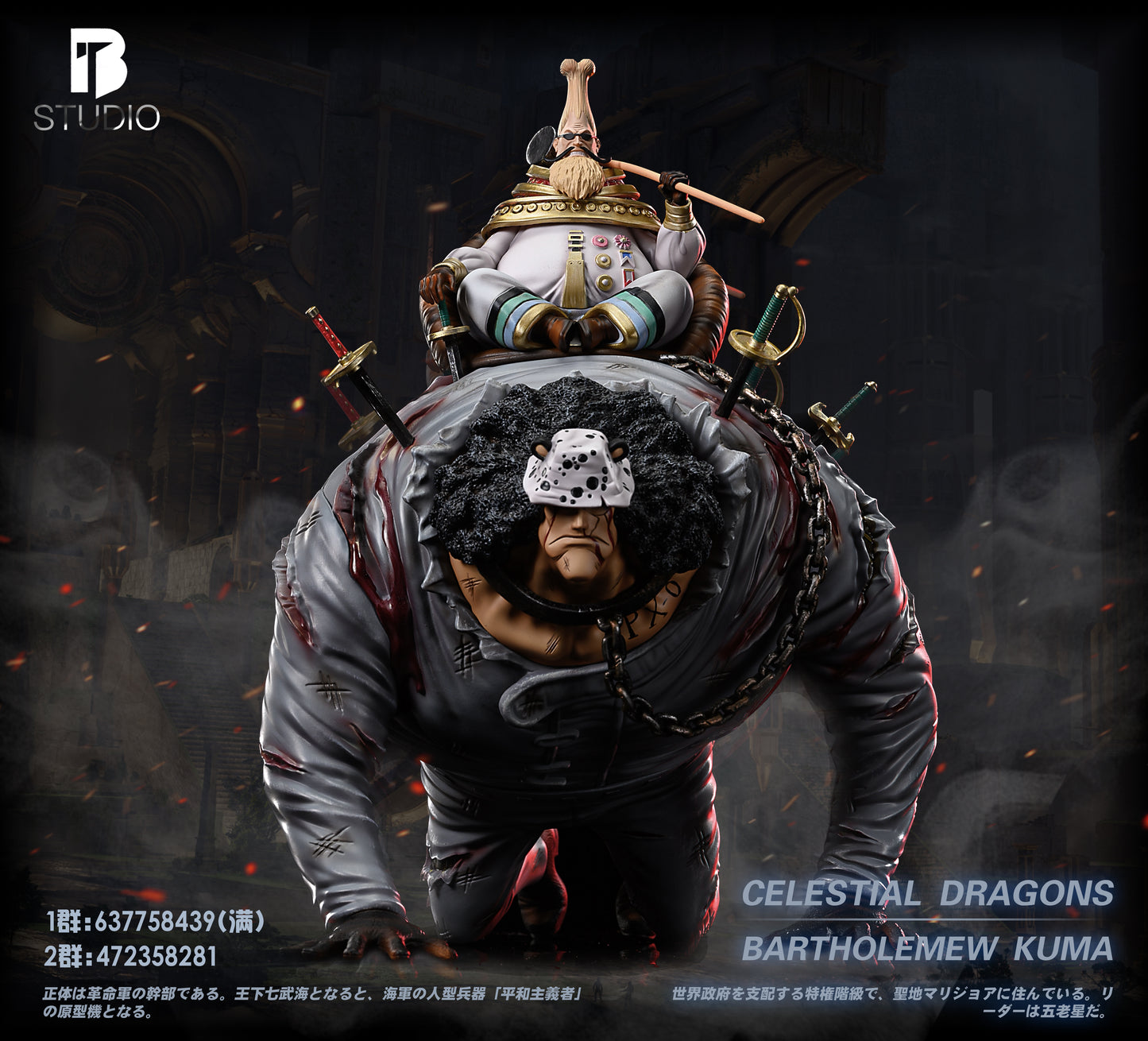 BT STUDIO – ONE PIECE: ICONIC SCENE SERIES, CELESTIAL DRAGON SLAVE, BARTHOLOMEW KUMA [SOLD OUT]