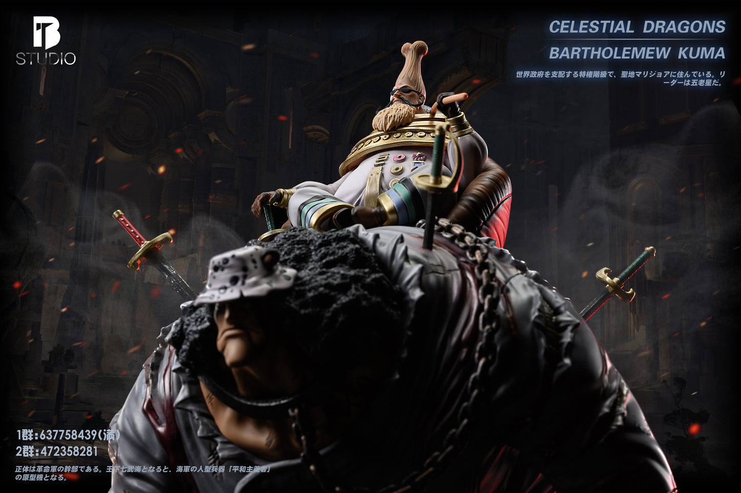 BT STUDIO – ONE PIECE: ICONIC SCENE SERIES, CELESTIAL DRAGON SLAVE, BARTHOLOMEW KUMA [SOLD OUT]