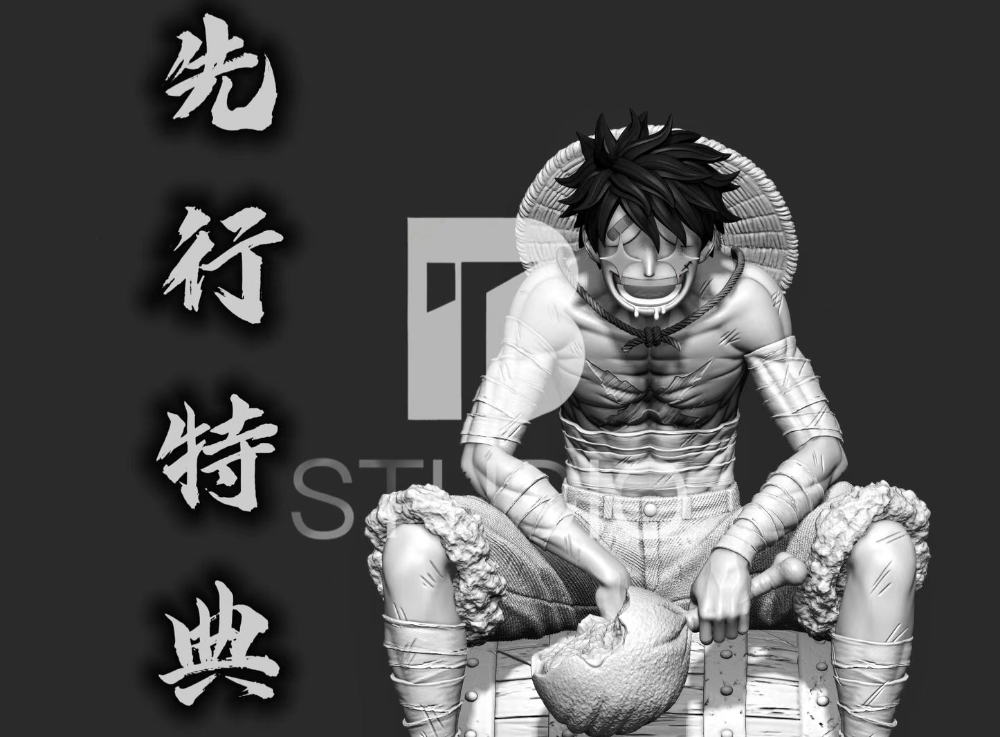 BT STUDIO – ONE PIECE: SITTING POSE SERIES LUFFY [IN STOCK]