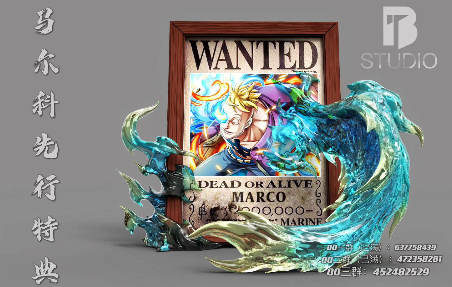 BT STUDIO – ONE PIECE: SITTING POSE SERIES MARCO [IN STOCK]