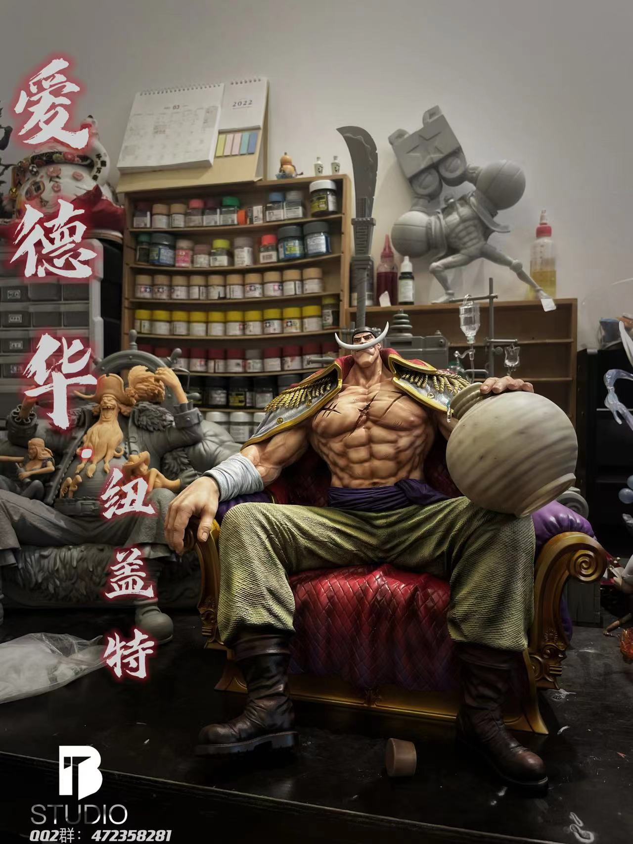 BT STUDIO – ONE PIECE: SITTING POSE SERIES WHITEBEARD [SOLD OUT]