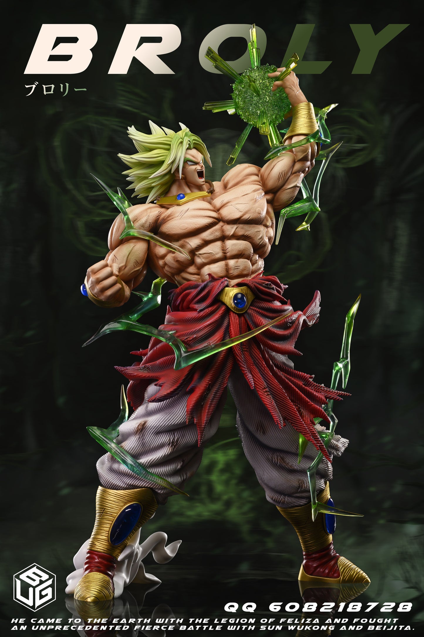 BUG STUDIO – DRAGON BALL Z: BROLY [IN STOCK]