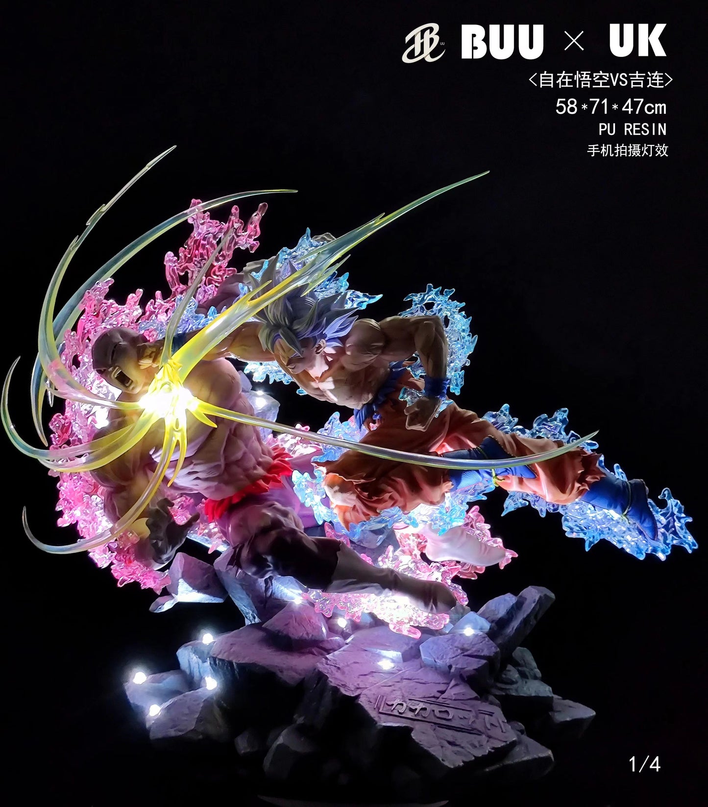 BUU x UK STUDIO – DRAGON BALL SUPER: ULTRA INSTINCT GOKU VS JIREN [SOLD OUT]