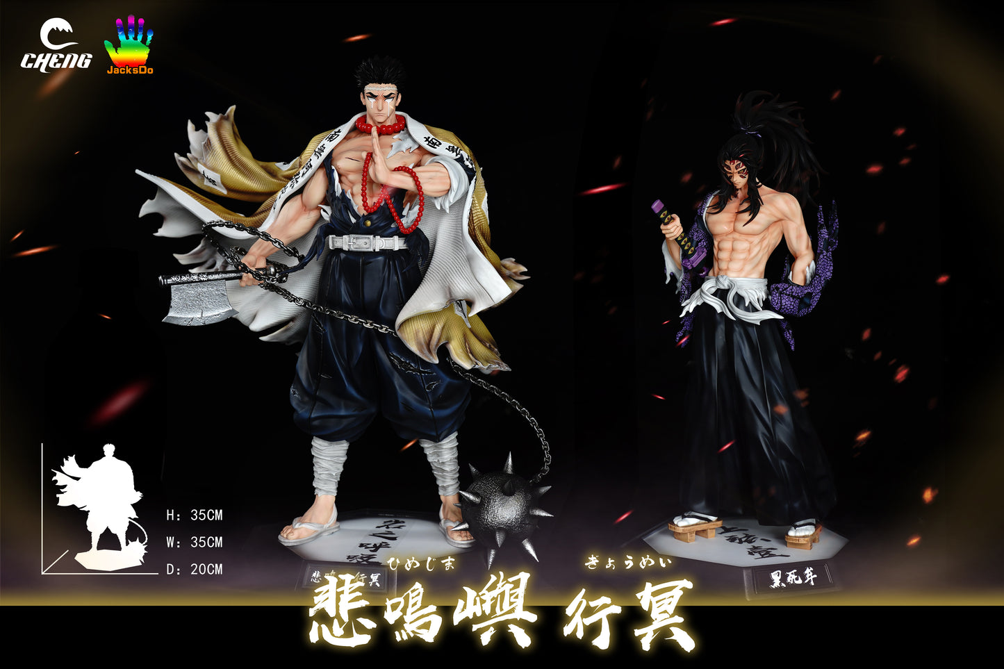 CHENG & JACKSDO STUDIO – DEMON SLAYER: STONE HASHIRA, GYOMEI HIMEJIMA [IN STOCK]