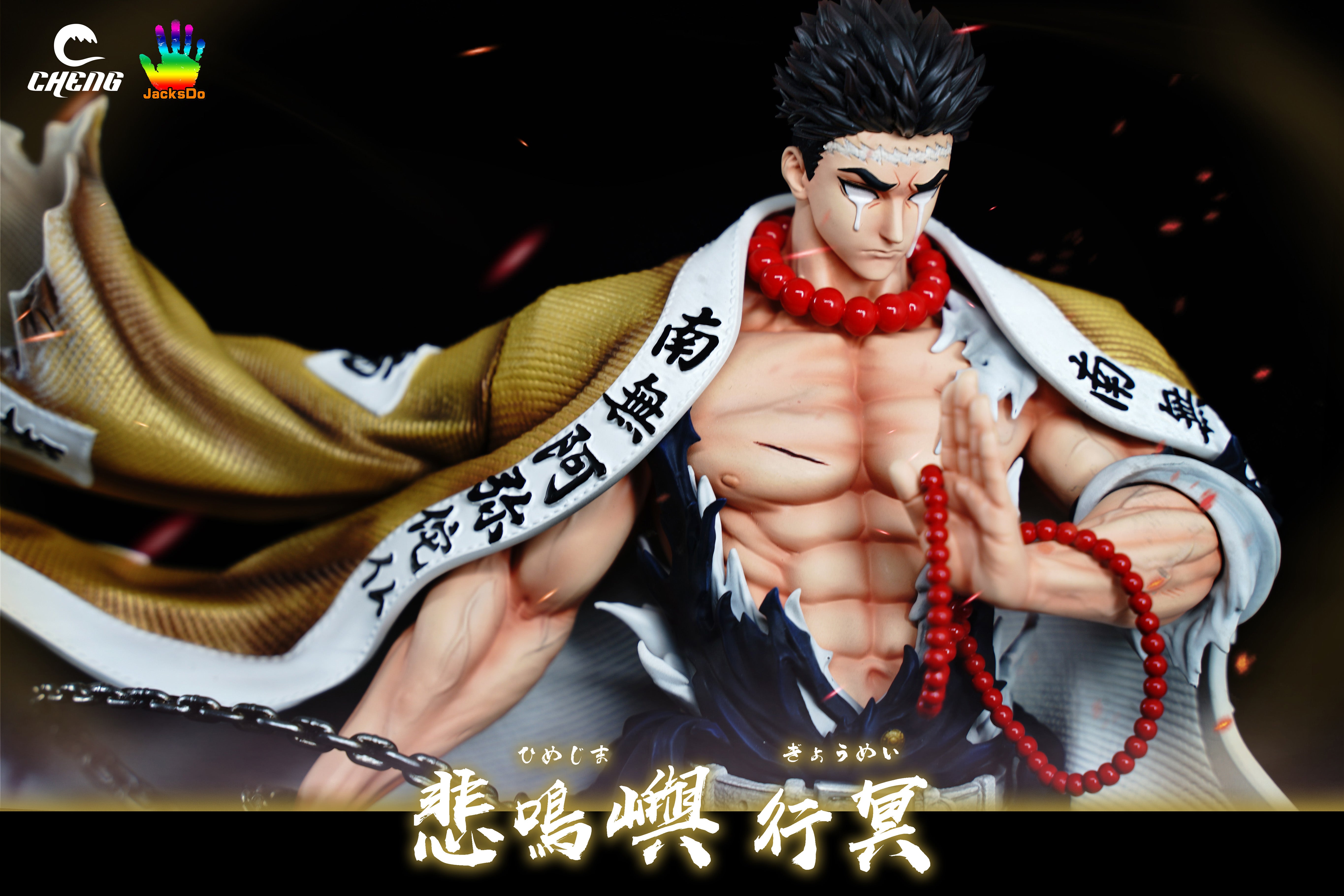 リラクゼーショングッズ DEMON STONE Princekin Studio - Sun Breathing Tsugikuni Yoriichi - OrzGK