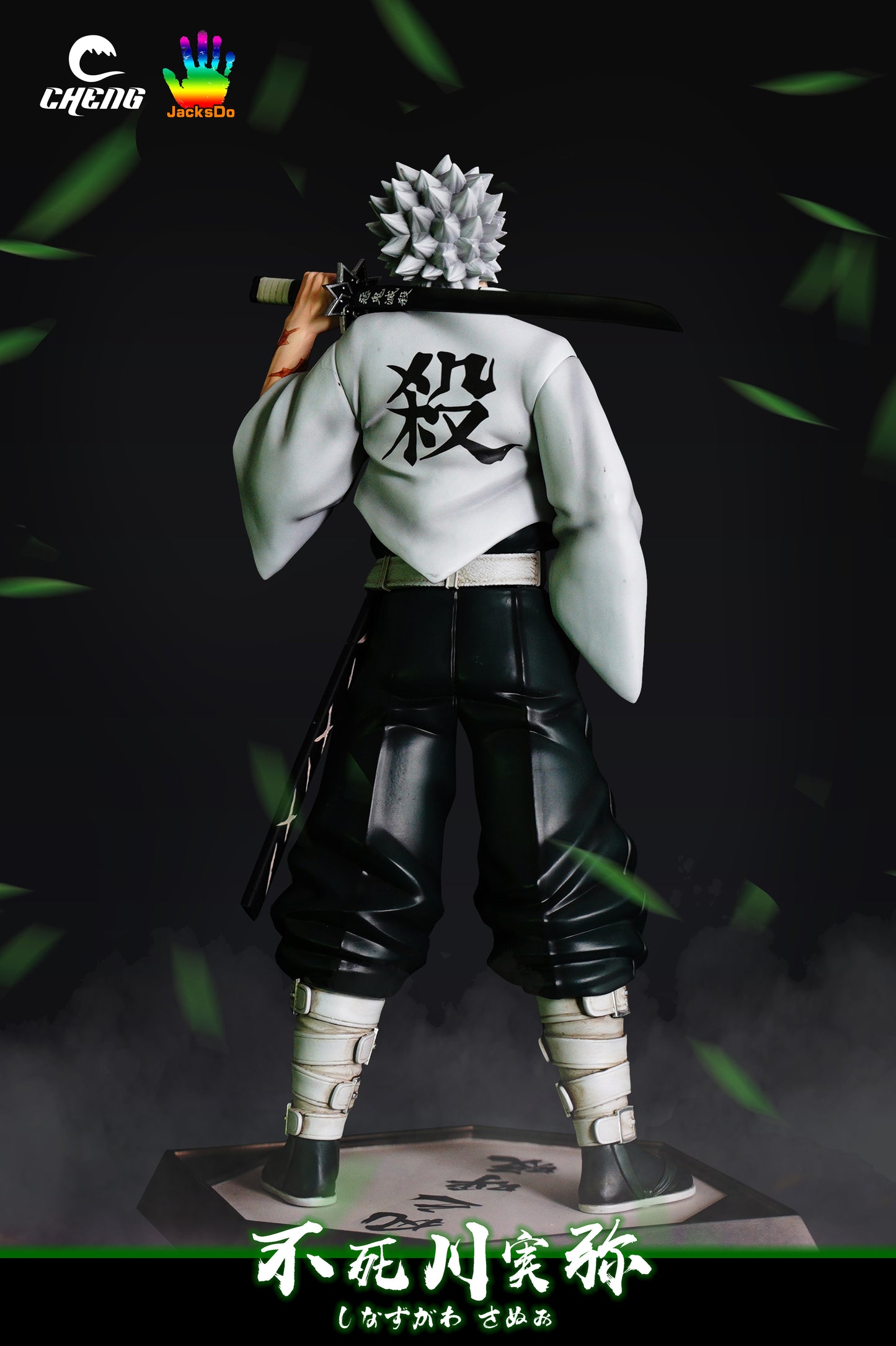 CHENG & JACKSDO STUDIO – DEMON SLAYER: WIND HASHIRA SANEMI SHINAZUGAWA [SOLD OUT]