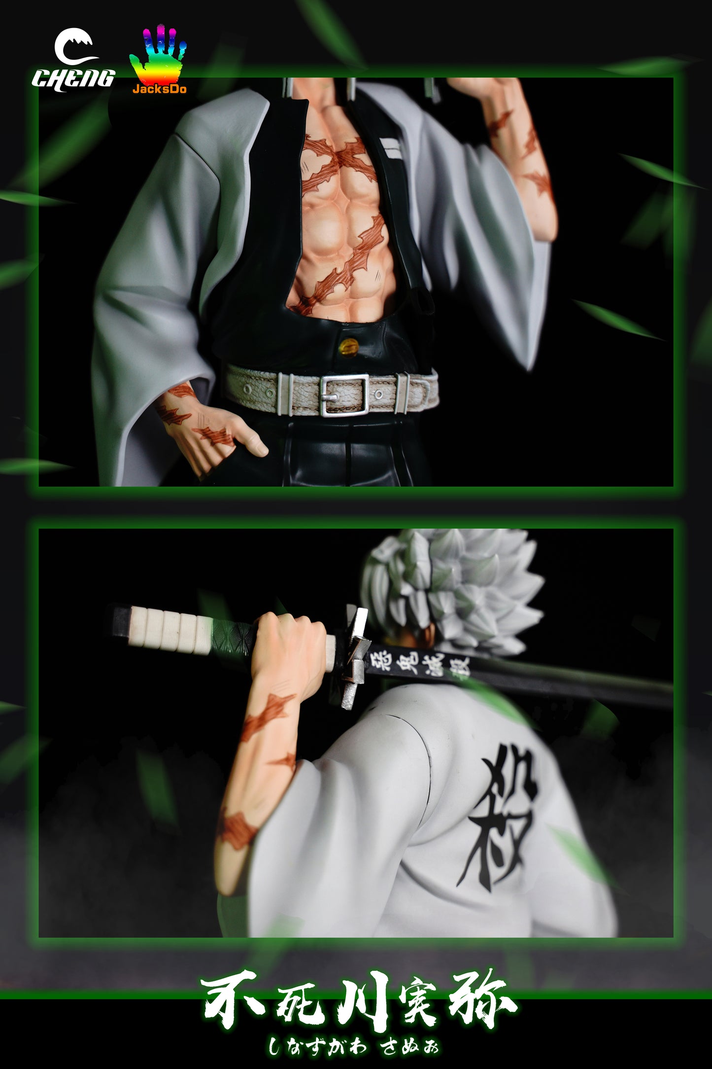 CHENG & JACKSDO STUDIO – DEMON SLAYER: WIND HASHIRA SANEMI SHINAZUGAWA [SOLD OUT]