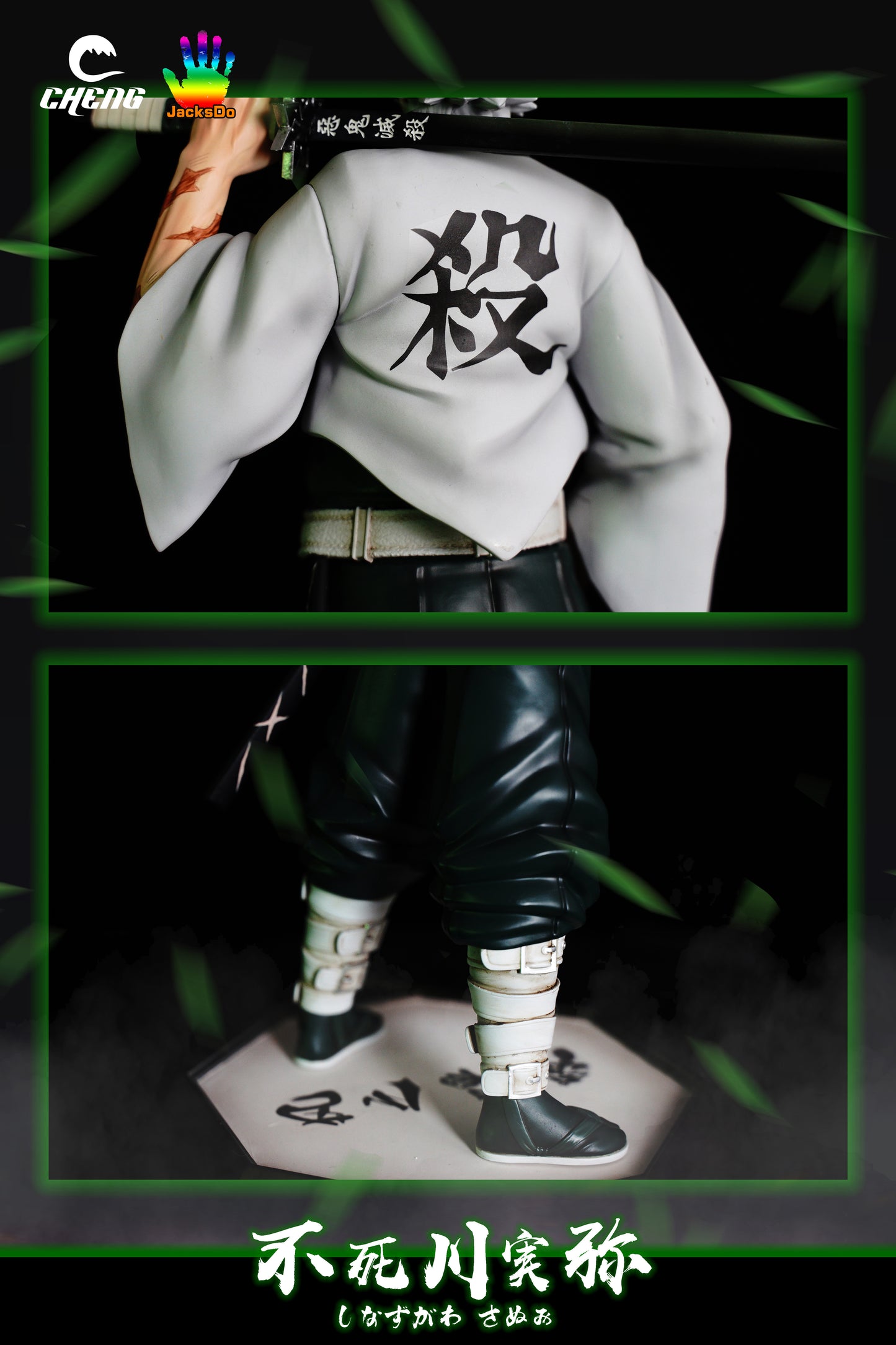 CHENG & JACKSDO STUDIO – DEMON SLAYER: WIND HASHIRA SANEMI SHINAZUGAWA [SOLD OUT]