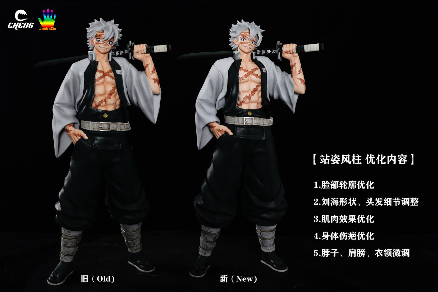 CHENG & JACKSDO STUDIO – DEMON SLAYER: WIND HASHIRA SANEMI SHINAZUGAWA [SOLD OUT]