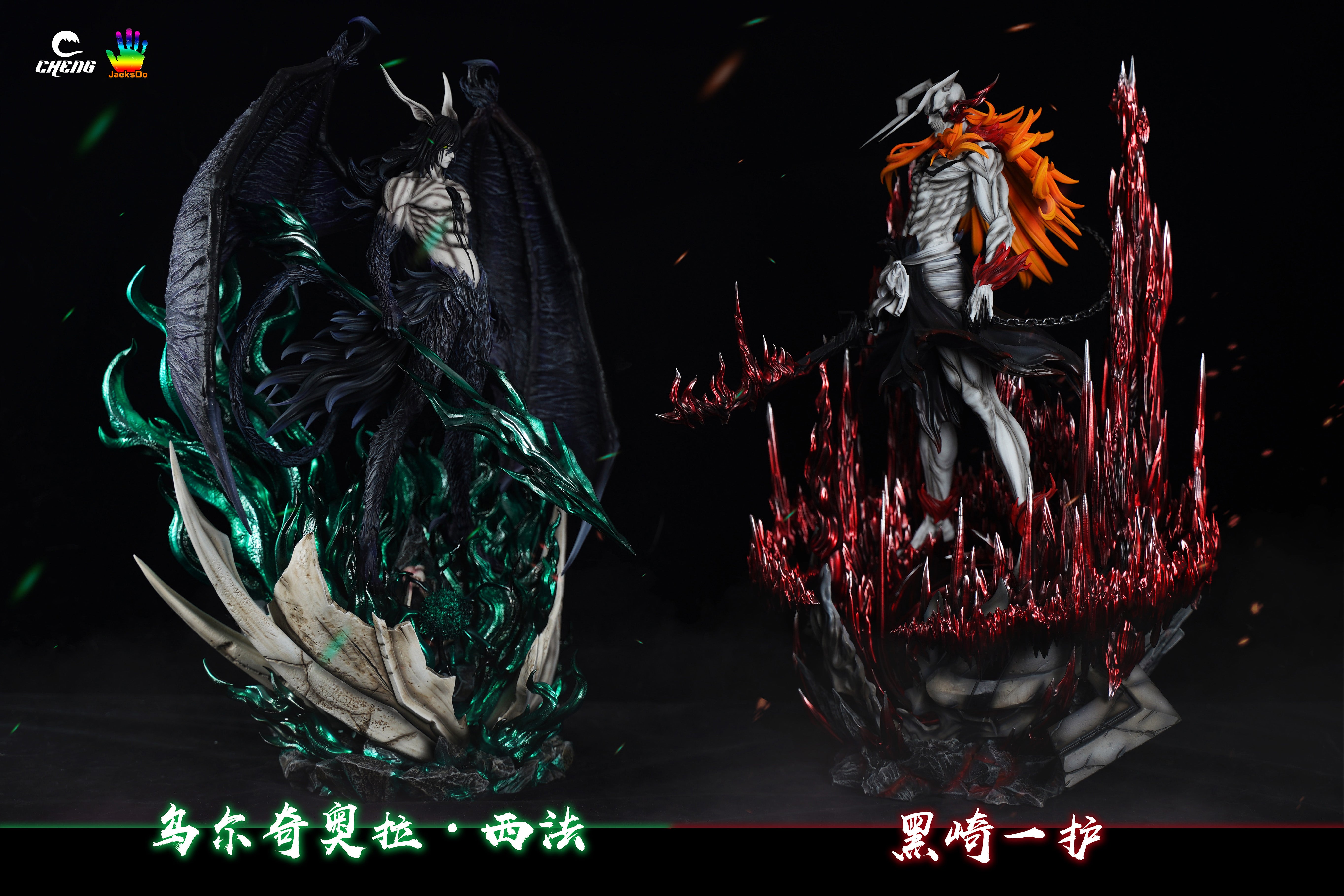 CHENG & JACKSDO STUDIO – BLEACH: SEGUNDA ETAPA FORM ULQUIORRA [IN