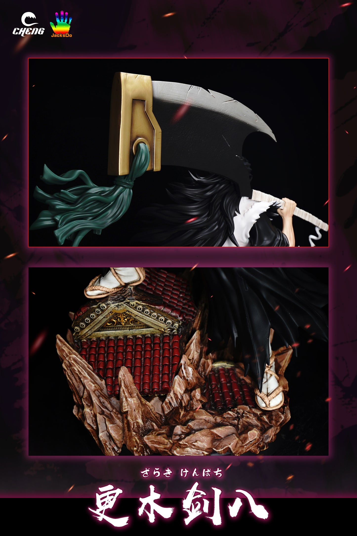 CHENG & JACKSDO STUDIO – BLEACH: THOUSAND-YEAR BLOOD WAR SERIES, KENPACHI ZARAKI [SOLD OUT]