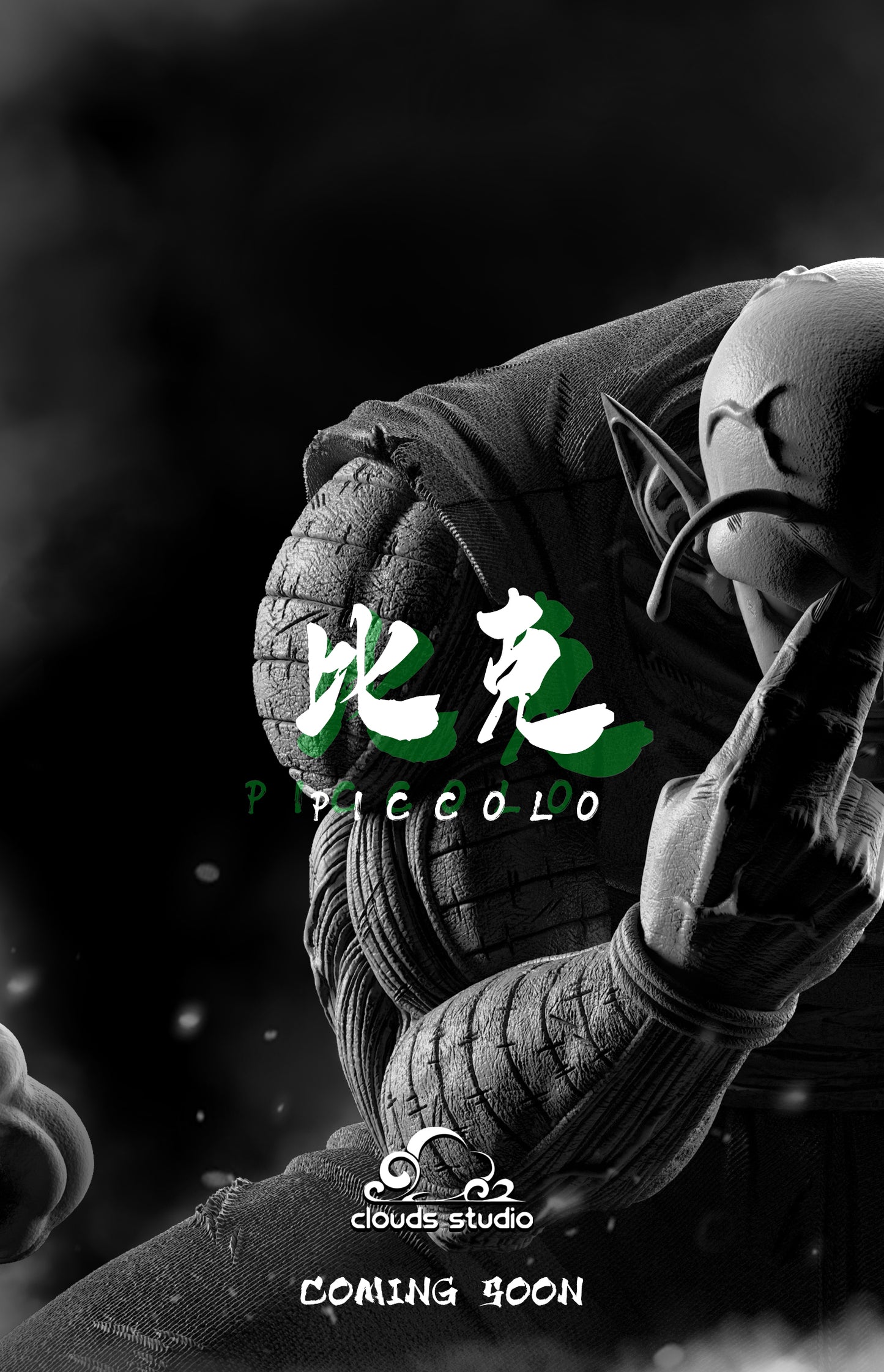 CLOUDS STUDIO – DRAGON BALL Z: DESTRUCTO DISC KRILLIN [IN STOCK]