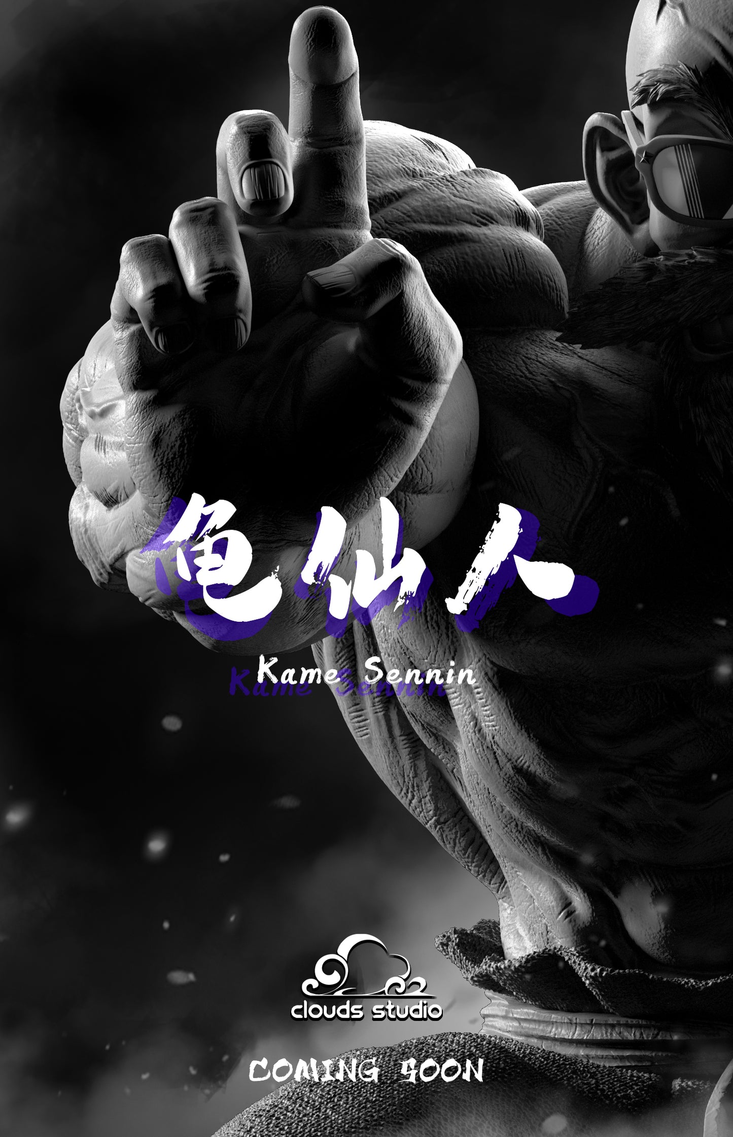 CLOUDS STUDIO – DRAGON BALL Z: DESTRUCTO DISC KRILLIN [IN STOCK]