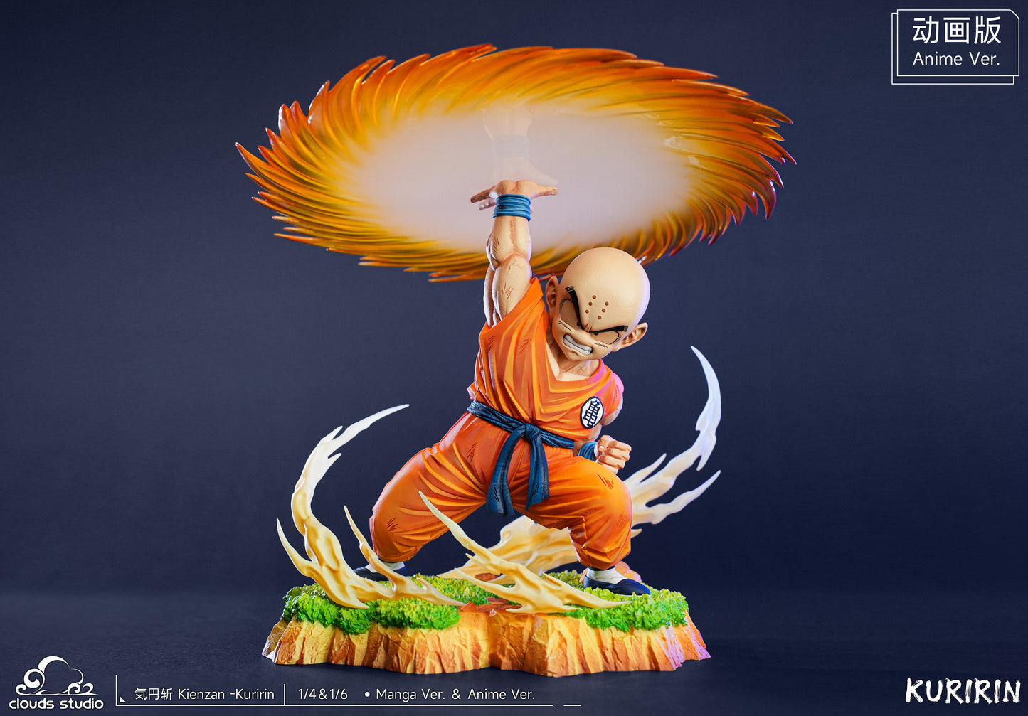 CLOUDS STUDIO – DRAGON BALL Z: DESTRUCTO DISC KRILLIN [IN STOCK]