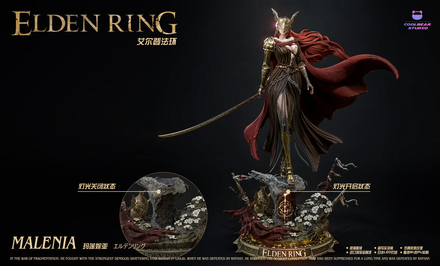 COOLBEAR STUDIO – ELDEN RING: MALENIA, BLADE OF MIQUELLA [PRE-ORDER]