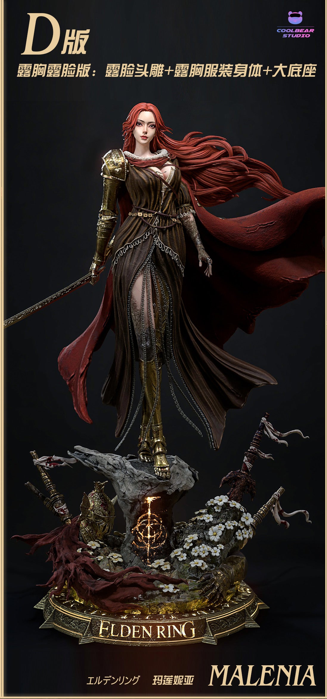 COOLBEAR STUDIO – ELDEN RING: MALENIA, BLADE OF MIQUELLA [PRE-ORDER]