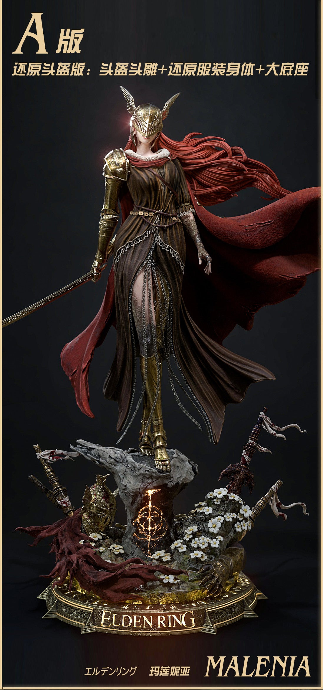 COOLBEAR STUDIO – ELDEN RING: MALENIA, BLADE OF MIQUELLA [PRE-ORDER]